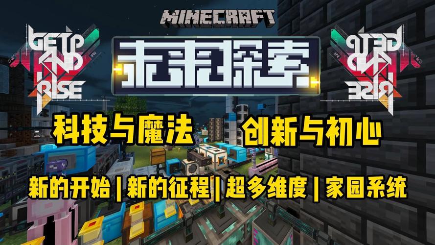 mc服务器适合做什么游戏