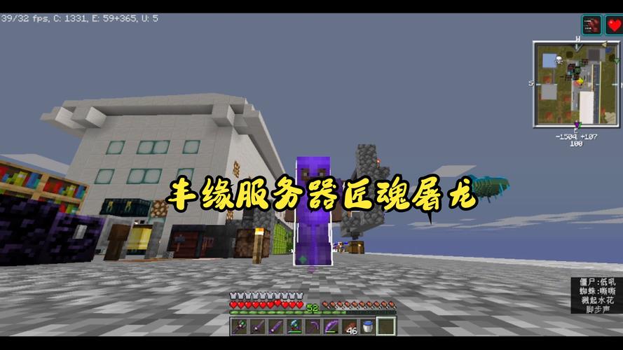mc服务器适合做什么游戏