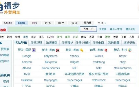 外贸网络服务器地址具体指的是什么？