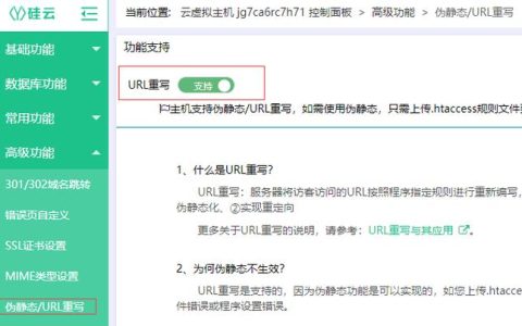 如何在多台虚拟主机上安装配置SSL证书，并解决相关问题？