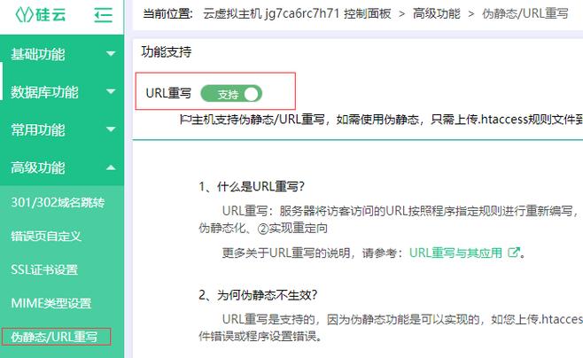 服务器是如何实现多台虚拟主机_SSL证书安装配置或使用中的相关问题，该如何解决？