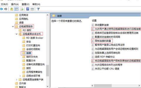 如何在Windows云服务器上设置支持多用户同时登录？