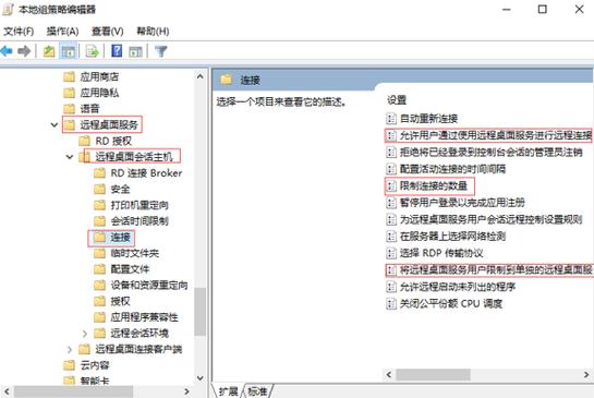 服务器配置多用户同时登陆_Windows云服务器如何配置多用户登录？