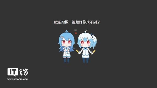 b站疑似服务器宕机什么时候恢复