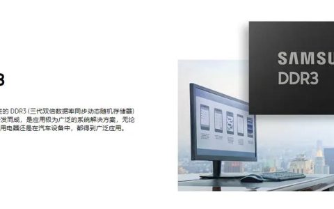 如何执行三星服务器的复活命令？
