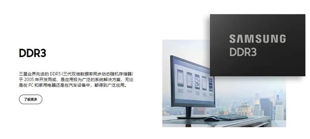 三星服务器复活命令是什么