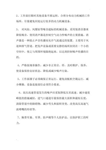 服务器的噪音有什么好办法解决