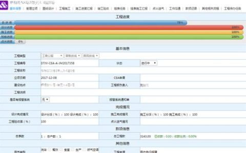 配置泛微移动平台时，服务器地址应该如何填写？
