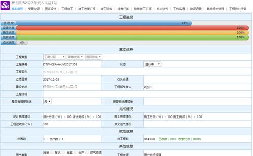 泛微移动平台服务器应该填什么