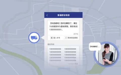 MSGSMS_消息的含义是什么？