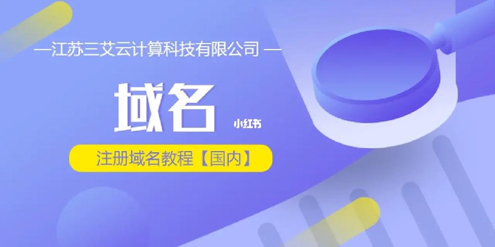 me域名多少钱_域名注册