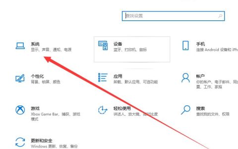 如何找到Windows 7中的屏幕亮度调节选项？