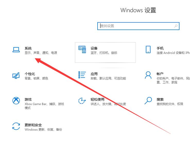 window7亮度调节在哪里