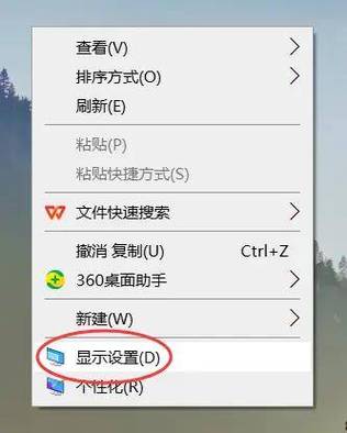 window7亮度调节在哪里