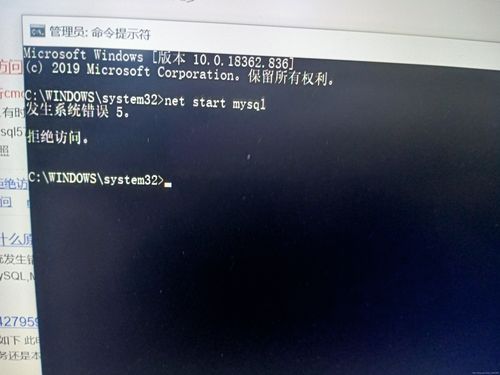 mysql数据库权限被拒绝访问权限_角色访问权限