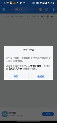 mysql数据库权限被拒绝访问权限_角色访问权限