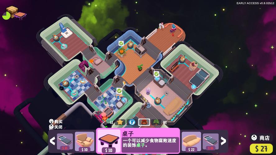 太空行动服务器神游是什么情况