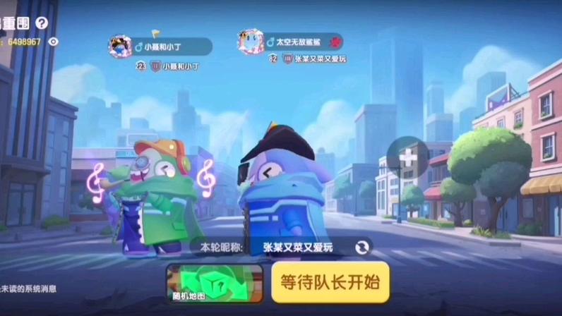 太空行动服务器神游是什么情况