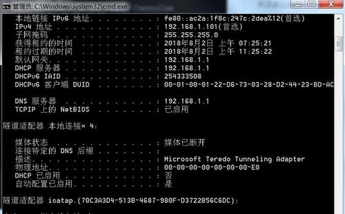 速特互联服务器的启动命令是什么