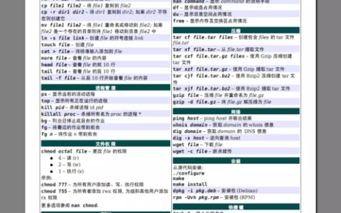 如何启动速特互联服务器？