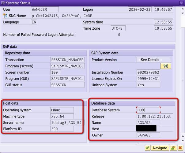 sap中的应用服务器是什么