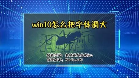 w10添加字体在哪里
