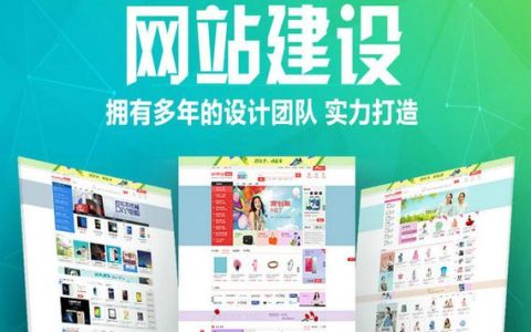麻城网站建设如何为创建设备提供支持？