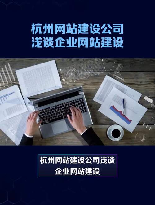 麻城网站建设_创建设备