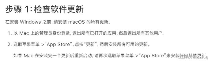 mac连接windows服务器_使用Mac远程连接Windows云服务器出现报错0x207