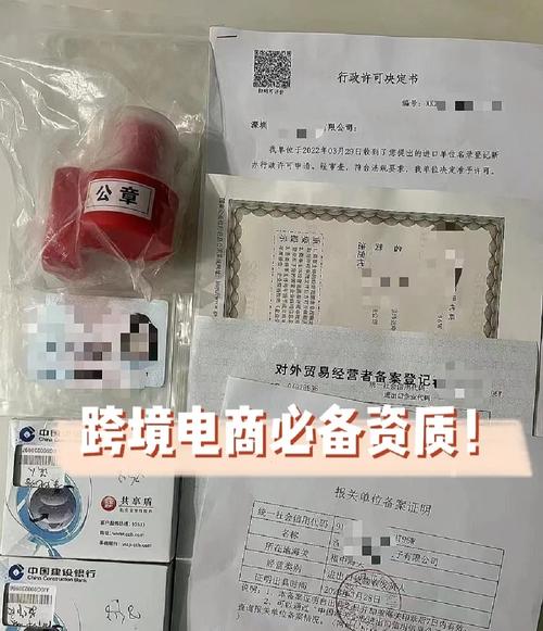 福州如何申请cdn资质办理_如何申请跨境资质？