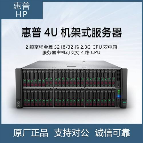 4U服务器机箱能装下什么散热