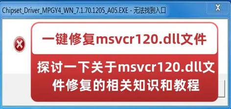 电脑哪里有dll修复工具