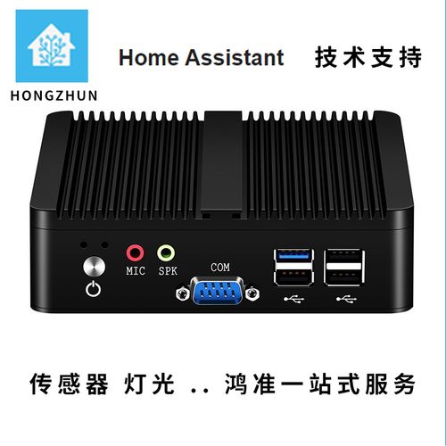 智能家居服务器有什么区别