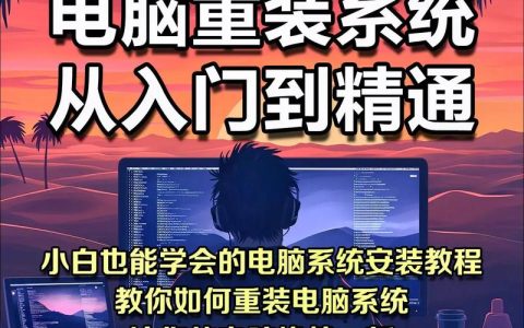 寻找纯净系统镜像，如何安全地下载操作系统重装文件？