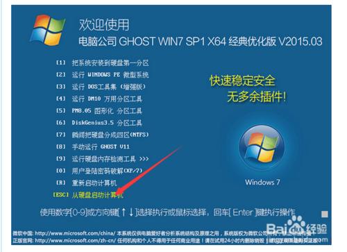 重装系统系统在哪里下载