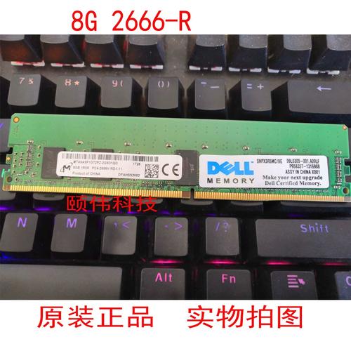 t440服务器安什么内存条