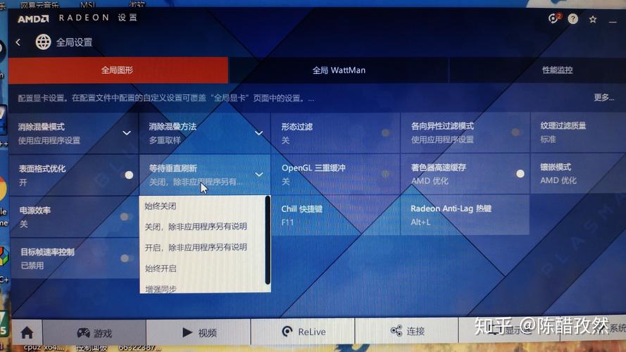 电脑垂直同步在哪里找