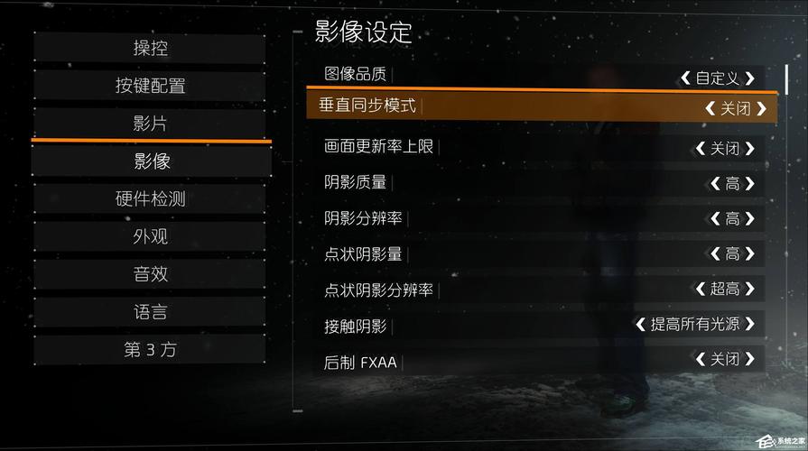 电脑垂直同步在哪里找