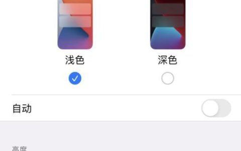 如何开启苹果11的原彩显示功能？