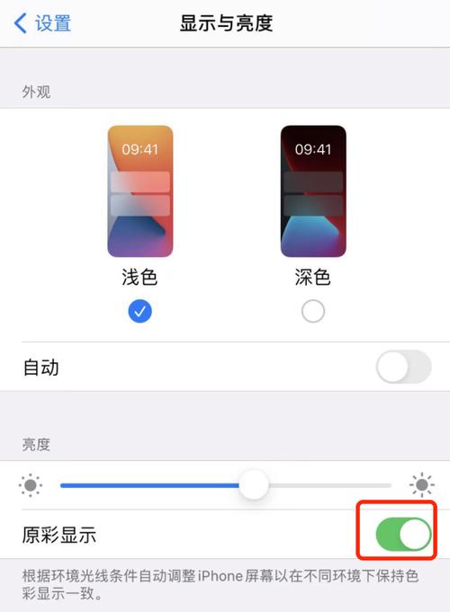 苹果11原彩从哪里开