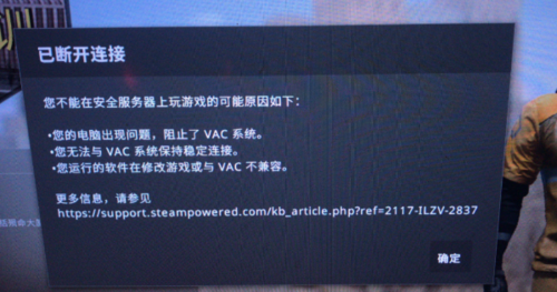 csgo为什么不能在安全服务器上玩