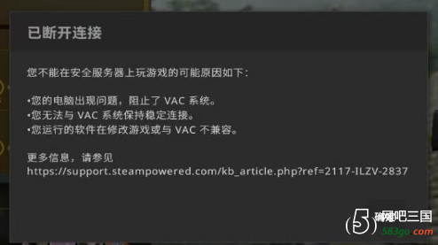 csgo为什么不能在安全服务器上玩