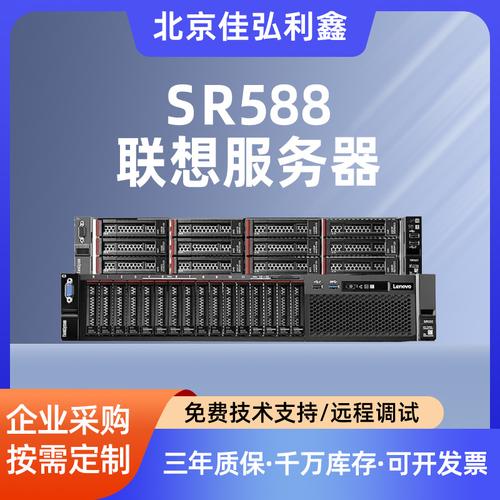 什么是第三方存储服务器
