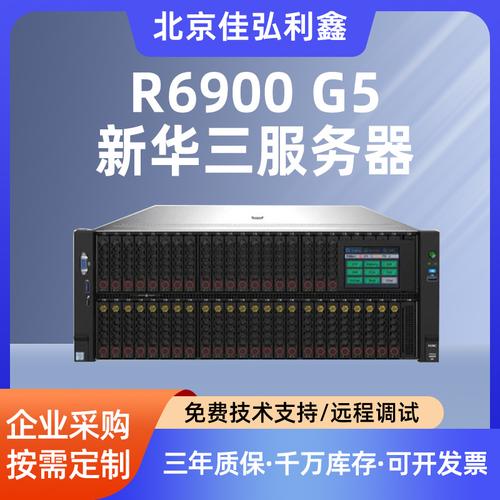 什么是第三方存储服务器