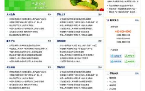 绵阳网站建设公司如何正确删除网站配置中的桶？