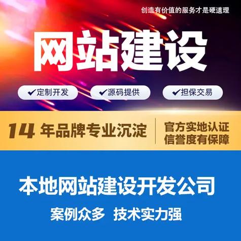 绵阳的网站建设公司_删除桶的网站配置