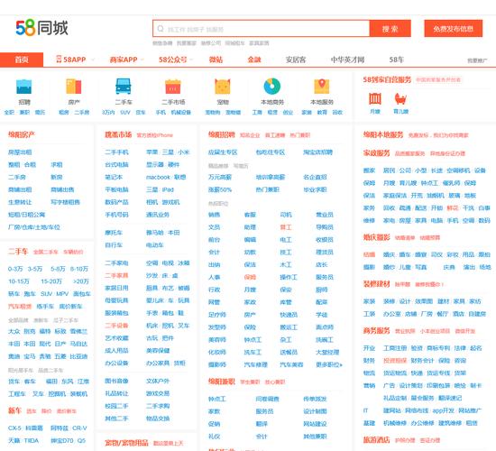 绵阳的网站建设公司_删除桶的网站配置