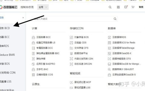 哪种服务器能够将域名解析成IP地址？
