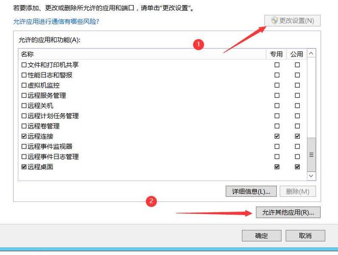 防火墙安装_弹性云服务器防火墙配置完成后，为什么网络不通？