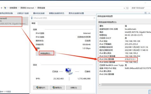 如何在AD服务器上配置虚拟主机并创建用户？